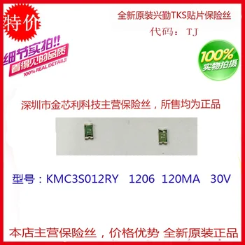 1206 SMD auto-recuperação do fusível KMC3S012 1206 0.12 um 120ma Taiwan Xingqing de tela de seda TJ