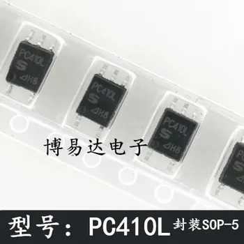 20PCS/MONTE PC410L PC410 SOP-5