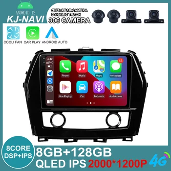 Android 12 Para Nissan A36 2015 - 2020 peças de Carro Rádio Multimédia Player de Vídeo de Navegação Estéreo GPS Não 2din 2 Din DVD