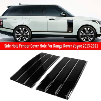 Carro Fender O Ar Da Porta Do Lado Do Buraco Fender Tampa Buraco Para Land Rover Range Rover - 2013-2021