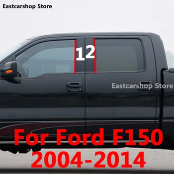 Para a Ford F150 F-150 2014 2013 2012 Janela do Carro B C Centro de Pilares Adesivo PC Decorativos Quadro Central Faixa de Cobertura 2004-2011