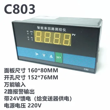 Vento transmissor de pressão diferencial sensor de pressão 4-20mA fã de pressão do duto diferença de pressão 0-5V10V